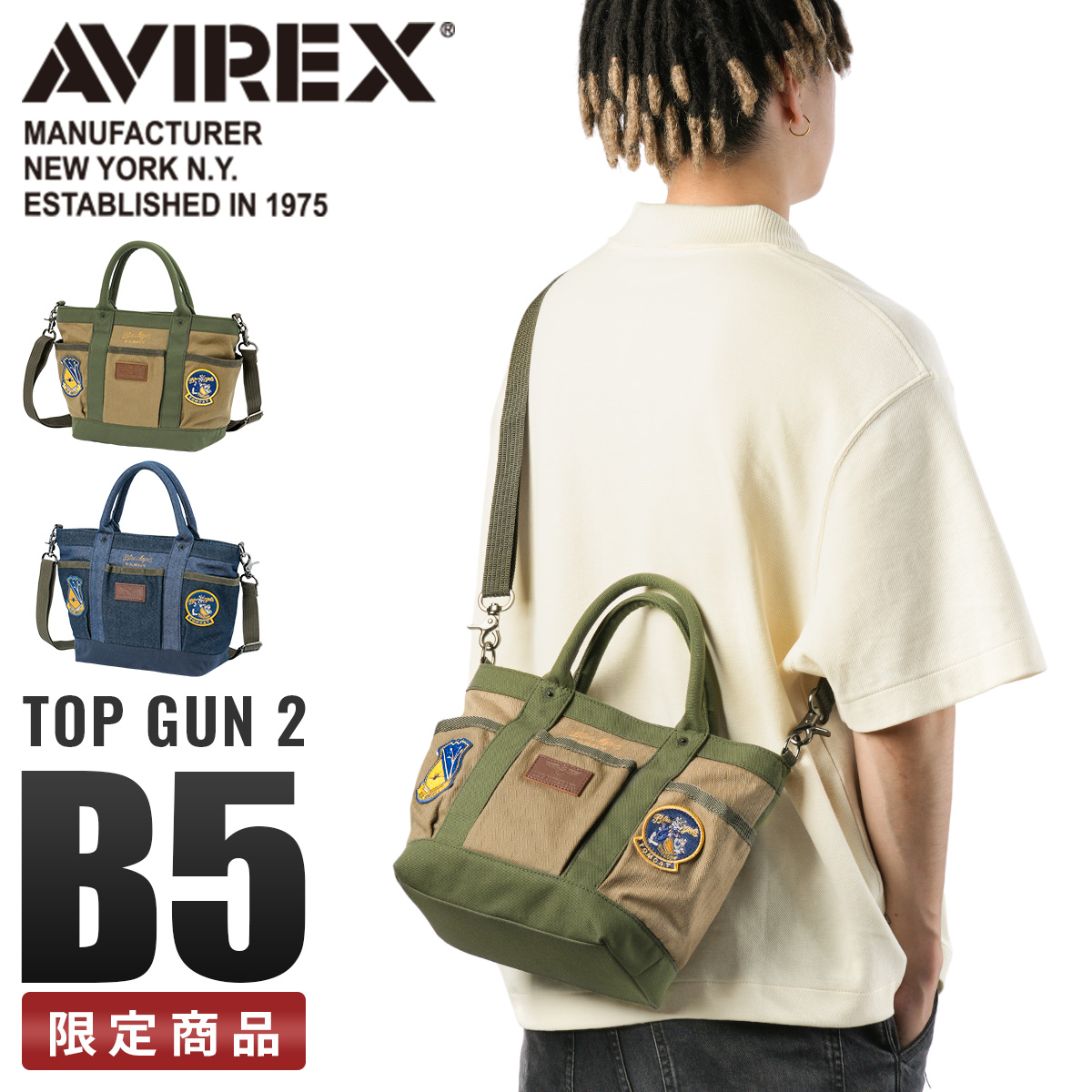 *AVIREX* イーグル ツール 2Way ミニトートバッグ EAGLE TOOL 2WAY MINI TOTE BAG/イーグル ツール2ウェイ