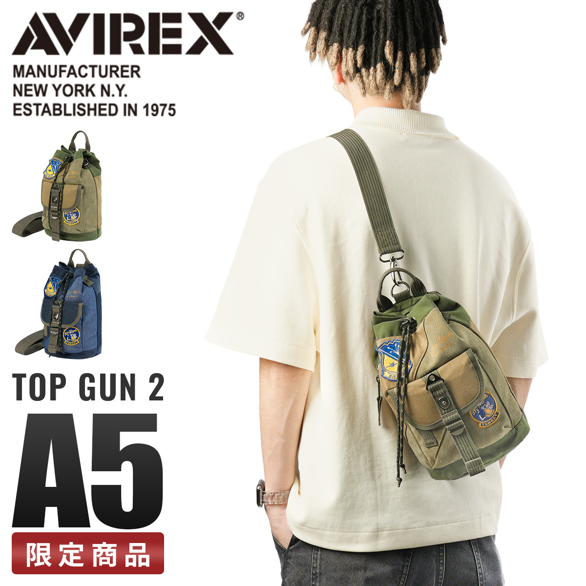 AVIREX（アヴィレックス） ボンサック ワンショルダーバッグ メンズ 