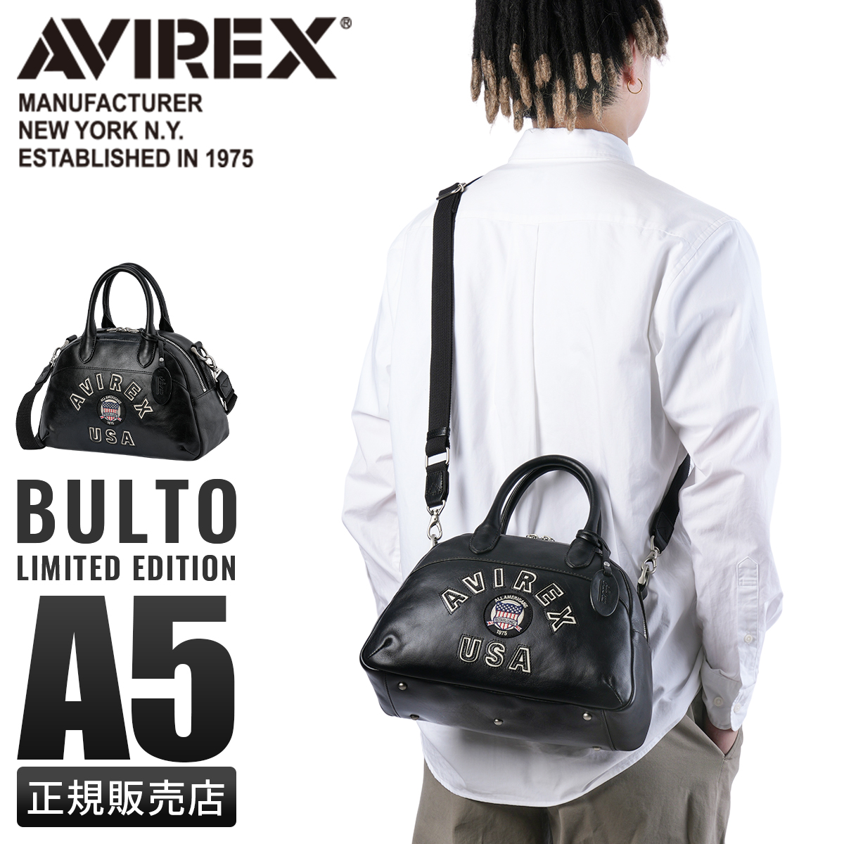 AVIREX（アヴィレックス） ミニボストンバッグ ショルダーバッグ