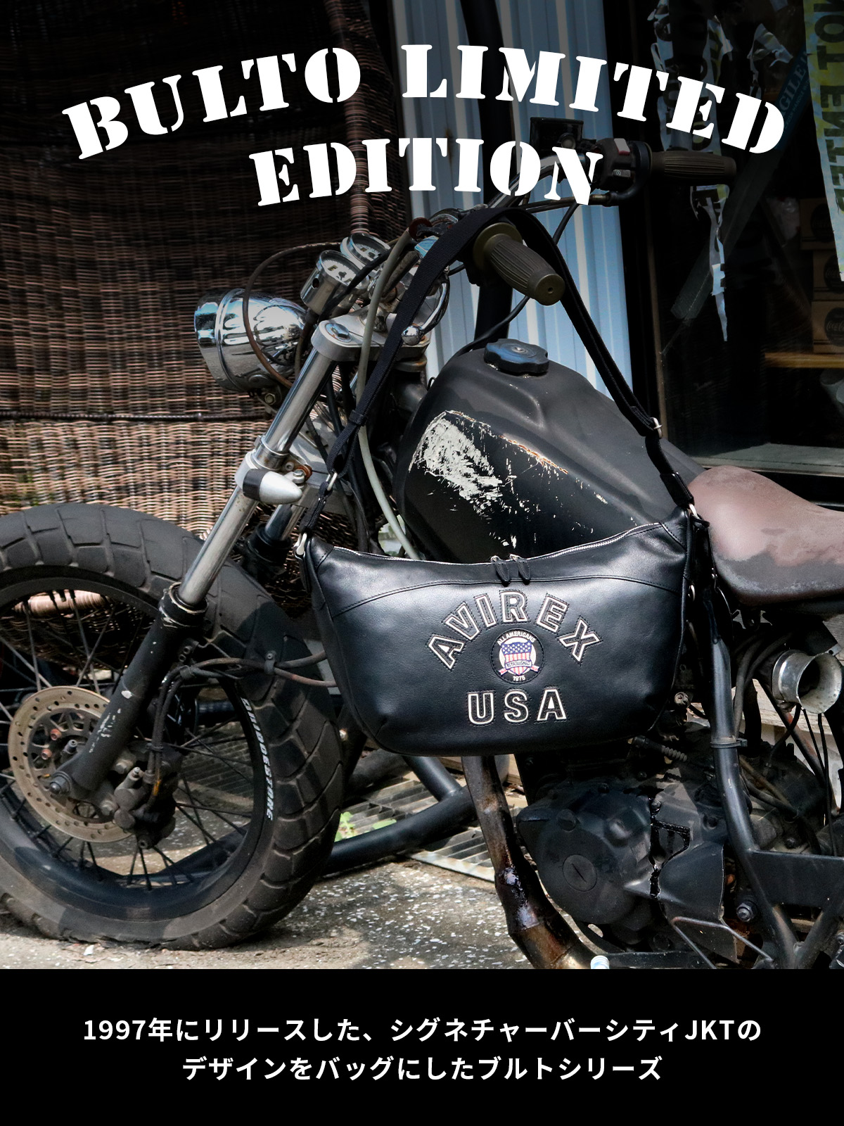 AVIREX（アヴィレックス） ショルダーバッグ メンズ ブランド レザー