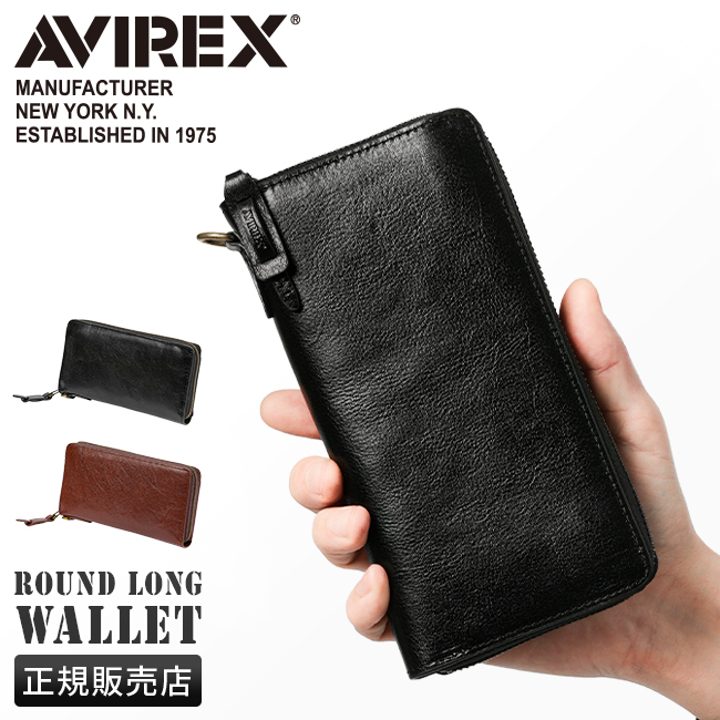 avirex 長財布 AVIREX アヴィレックス バイカーズウォレット