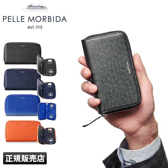 国内直営**PELLE MORBIDA** スマートキーケース Giftにも♪ 楽天市場】【7/15限定！最大p38倍&ケアセット＋α】 PELLE