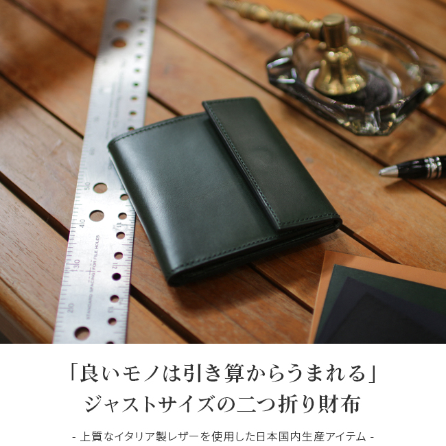 Bacchus（バッカス） 財布 二つ折り財布 ミニ財布 本革 レザー ミニ