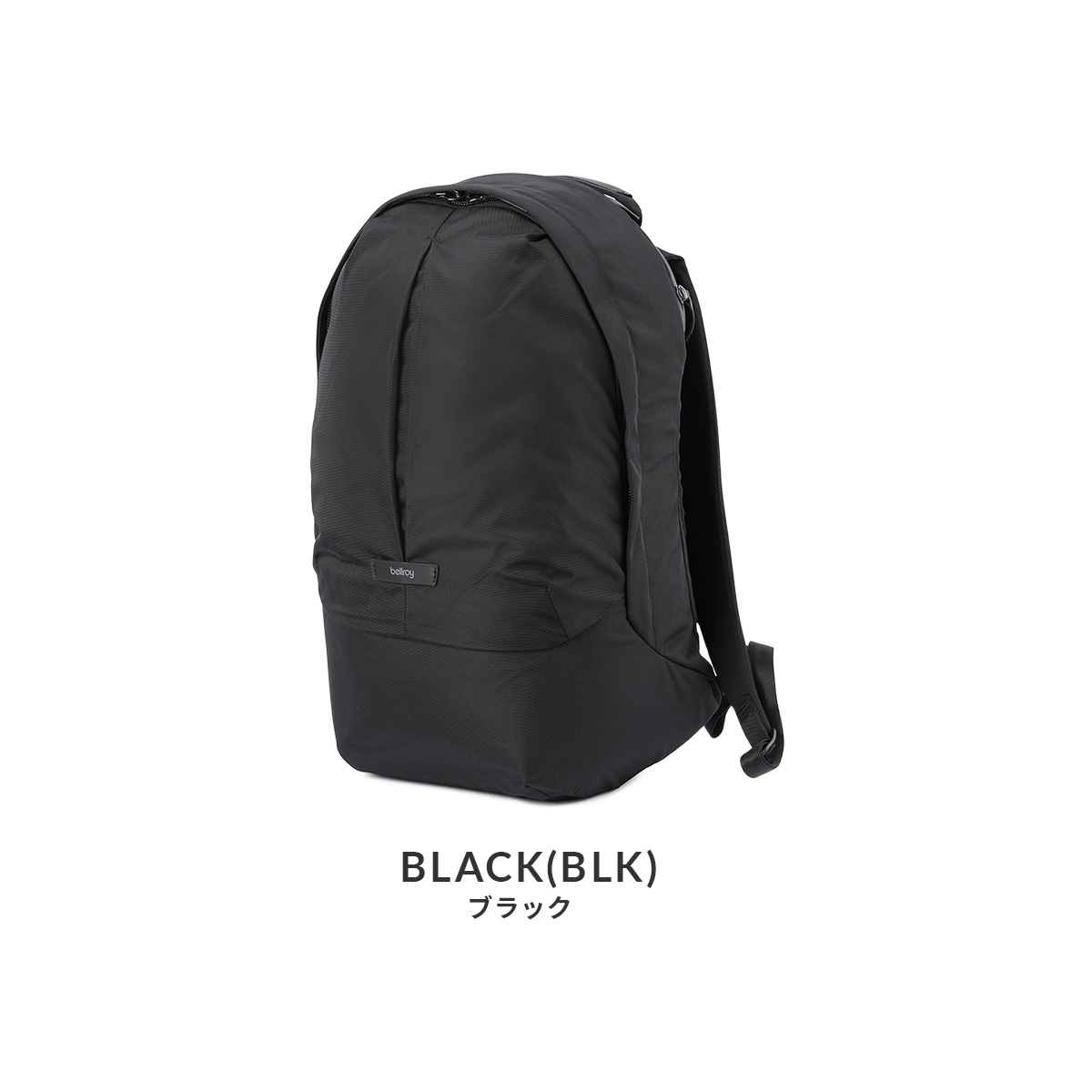 bellroy ブラックバックパック 楽天市場】【土日限定 最大40倍】【正規品6年保証】 ベルロイ