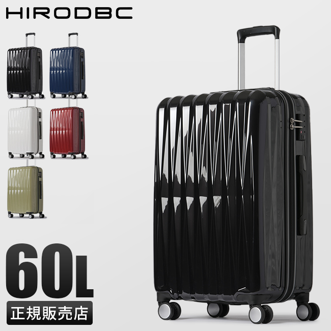 専用♡16日まで スーツケース 60L Mサイズ 中型 軽量 DBCラゲージ HIRODBC