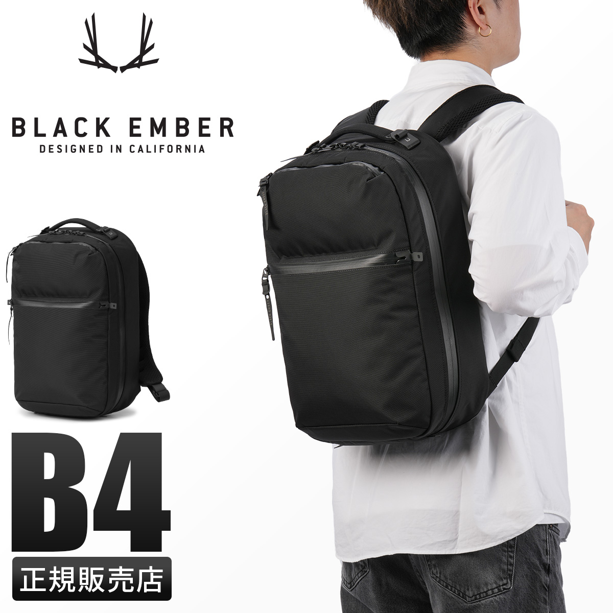 BLACK EMBER（ブラックエンバー） リュック ビジネスリュック バック