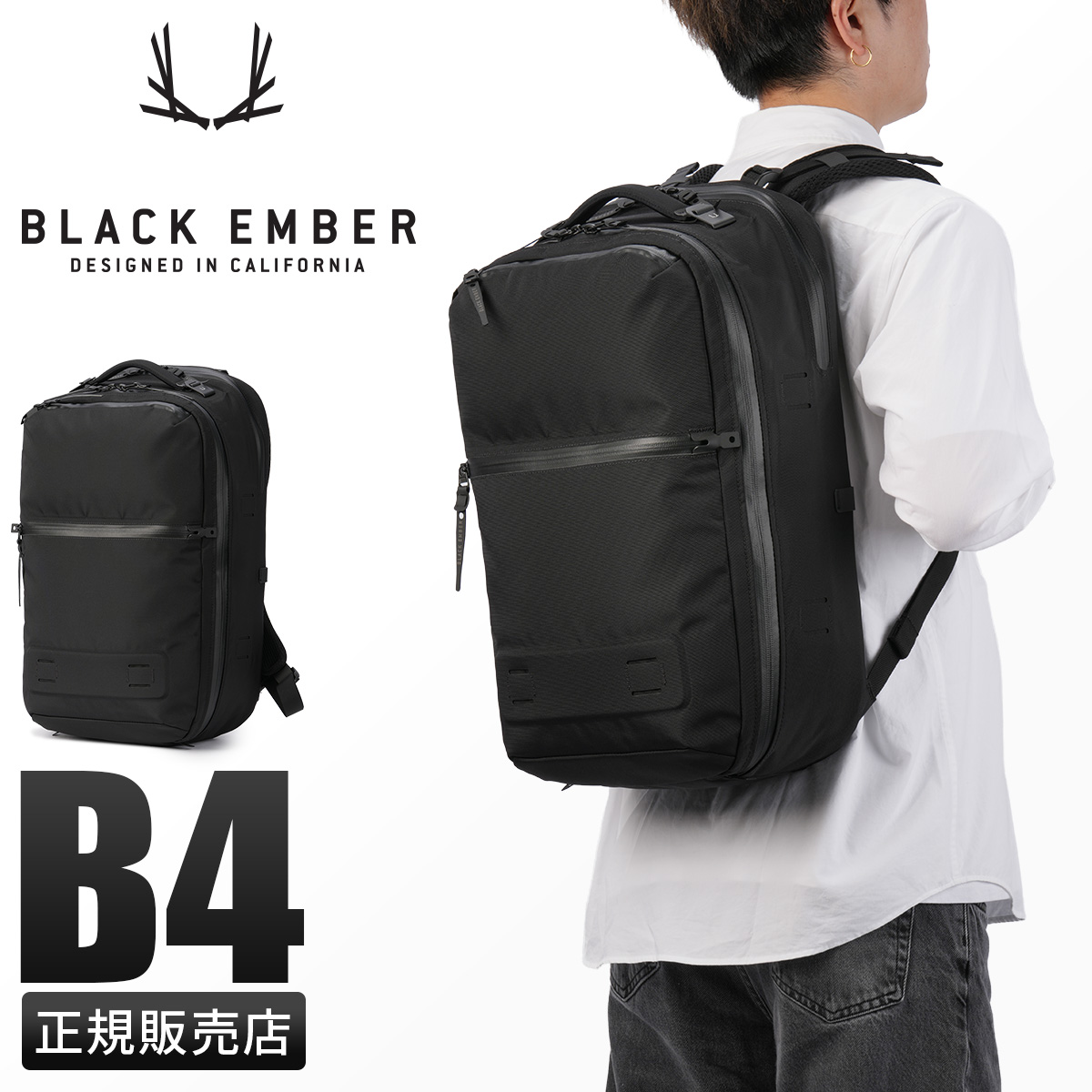 ブラックエンバー（BLACK EMBER）ビジネスバッグ　リュック 楽天市場】BLACK EMBER ブラックエンバー リュックサック バックパック