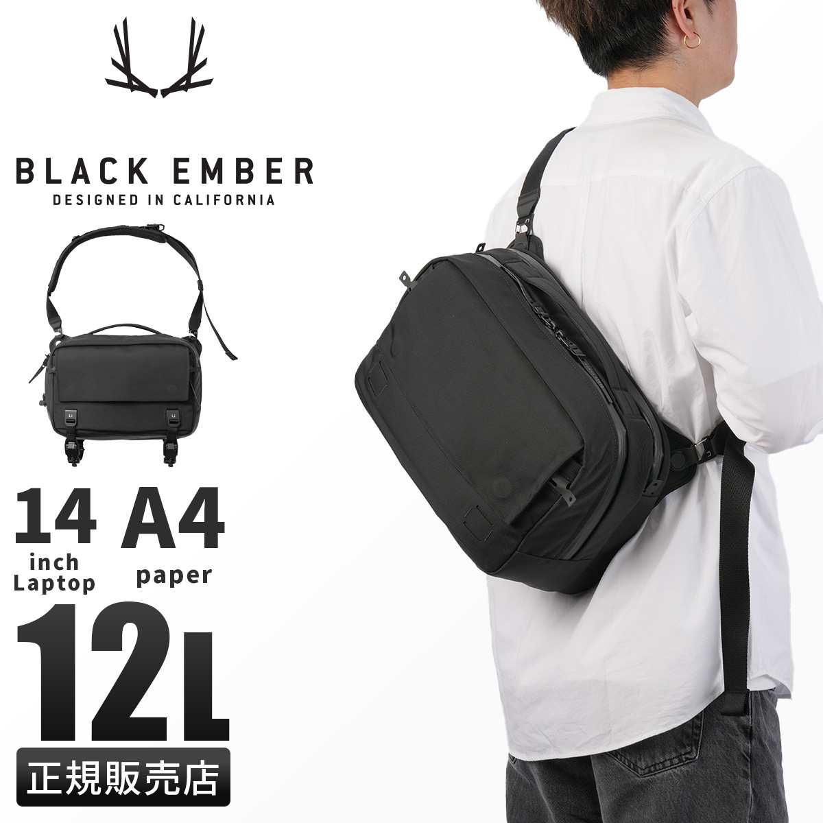 BLACK EMBER（ブラックエンバー） ショルダーバッグ メンズ ブランド 