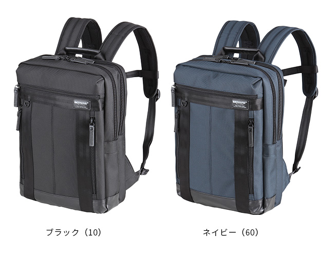 希少　BERMAS BAUER ビジネスバッグ 3way 大容量　A4 収容 バーマス リュック BERMAS 3WAY バックパック ブリーフケース