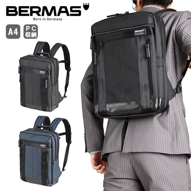 BERMAS（バーマス） バウアー3 ビジネスリュック BERMAS BAUER3 60067