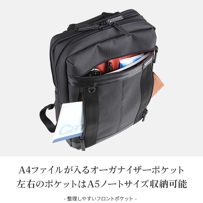 BERMAS（バーマス） バウアー3 ビジネスリュック BERMAS BAUER3 60067