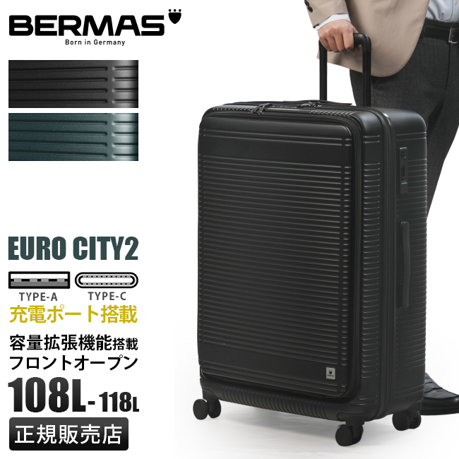 EURO CITY バーマス ユーロシティ2 スーツケース 108L/118L LLサイズ