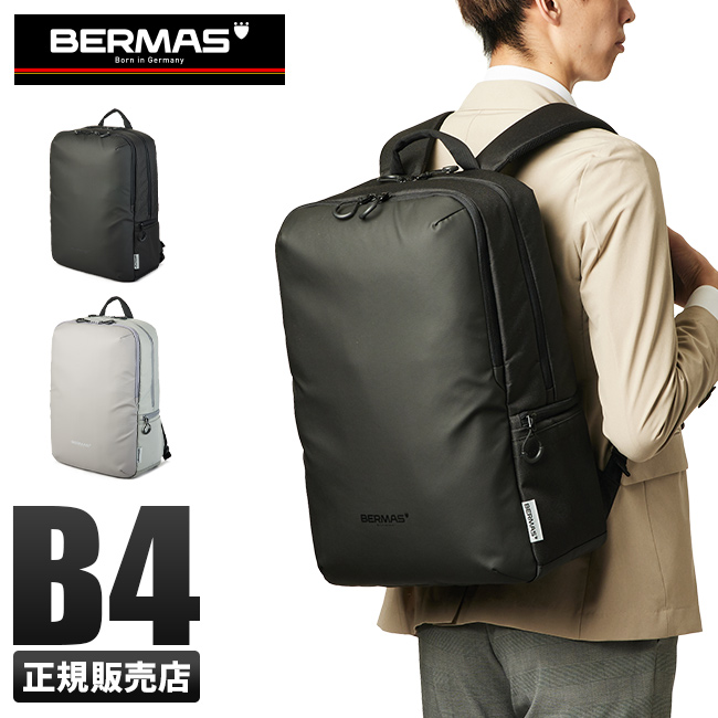 バーマス フリーランサー ビジネスリュック BERMAS 60371 ビジネス