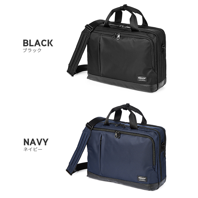 BERMAS（バーマス） バイアスライト ビジネスバッグ 2WAY ブリーフ