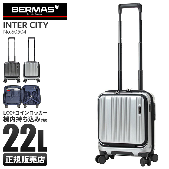 1年保証 バーマス インターシティ スーツケース 機内持ち込み LCC対応 SSサイズ 22L コインロッカー フロントオープン ストッパー  USBポート 軽量 BERMAS 60504 :bermas-60504:ビジネスバグズ - 通販 - Yahoo!ショッピング