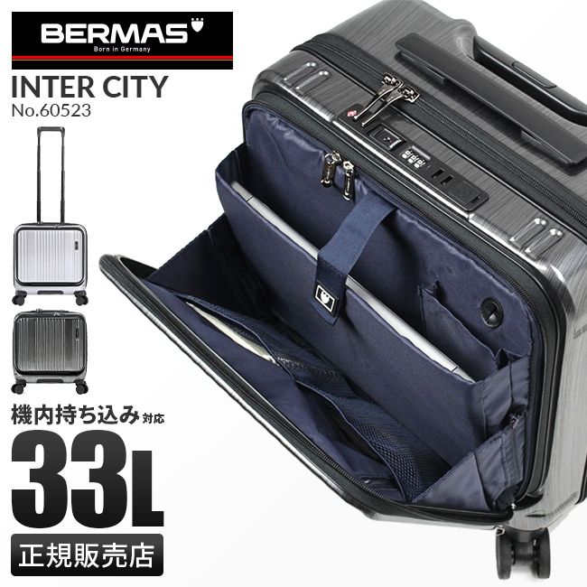 BERMAS（バーマス） インターシティ スーツケース 機内持ち込み BERMAS