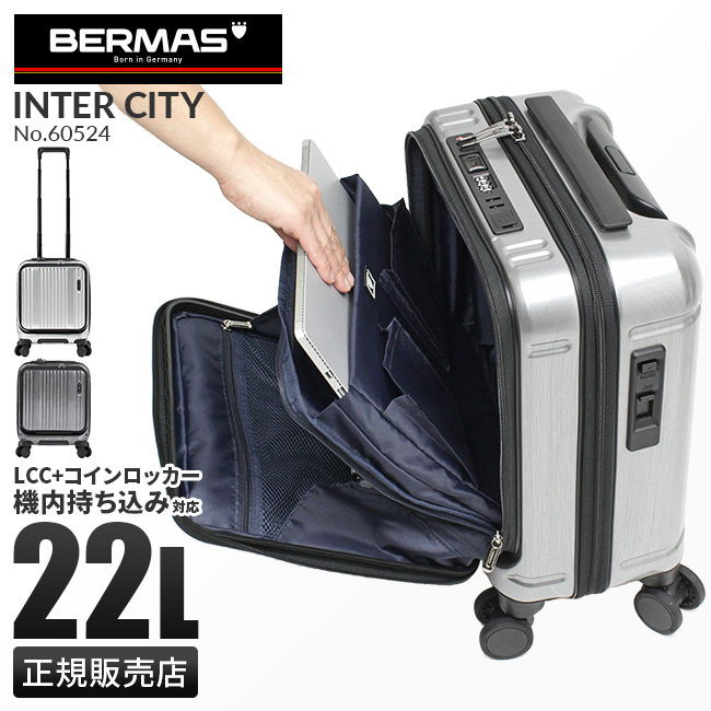 バーマス インターシティ スーツケース 機内持ち込み BERMAS 60524 S