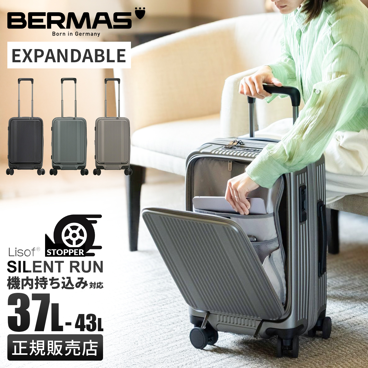 bermas-60555_1.jpg
