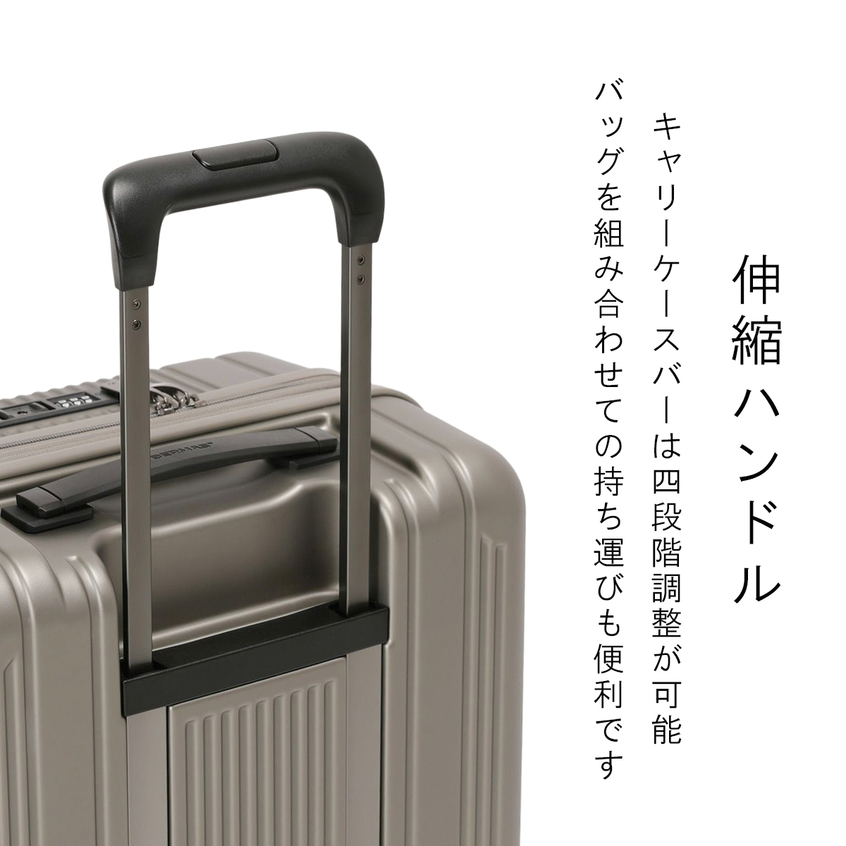 BERMAS（バーマス） インターシティBS スーツケース Mサイズ 54L 62L