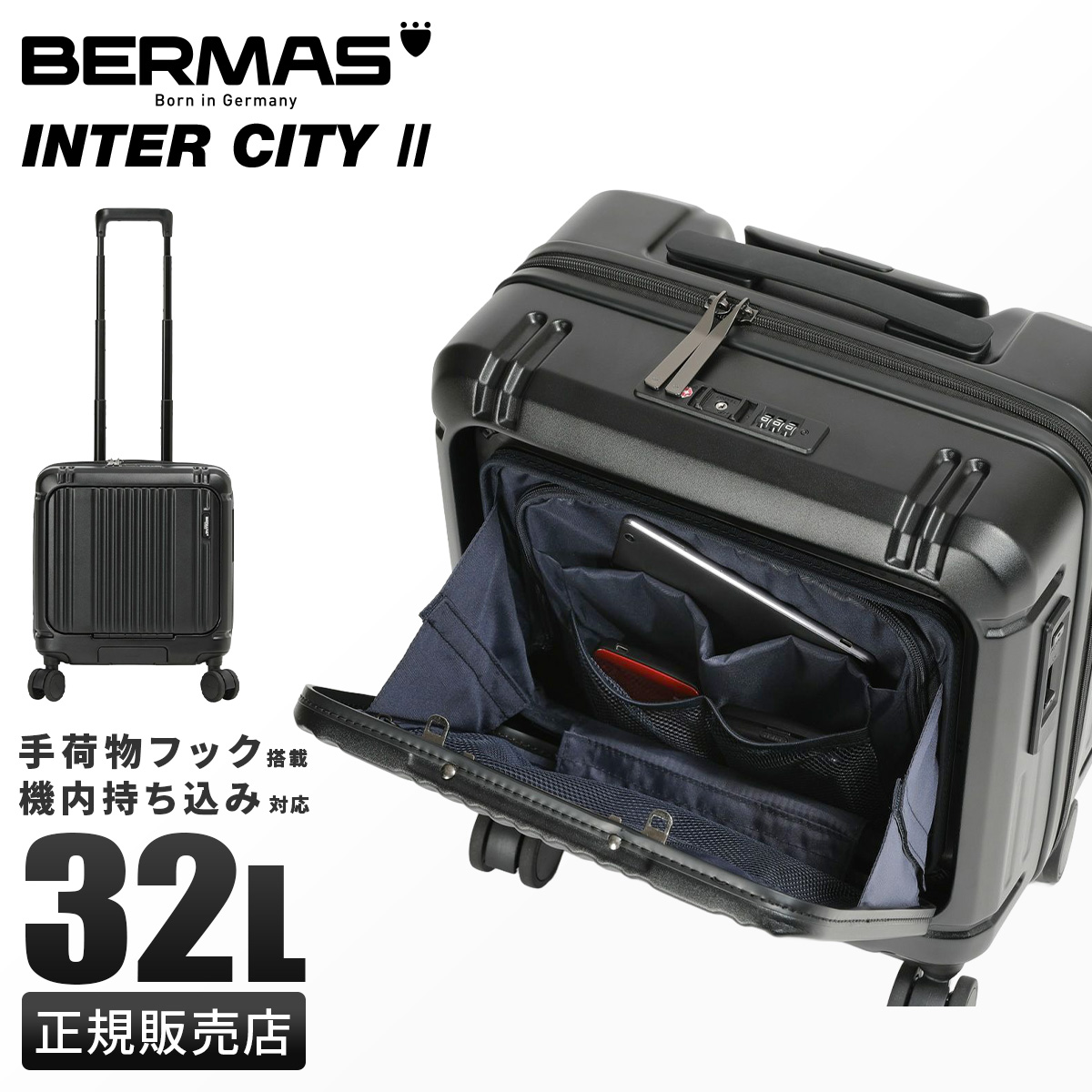 BERMAS（バーマス） インターシティ2 プロ スーツケース Sサイズ SS