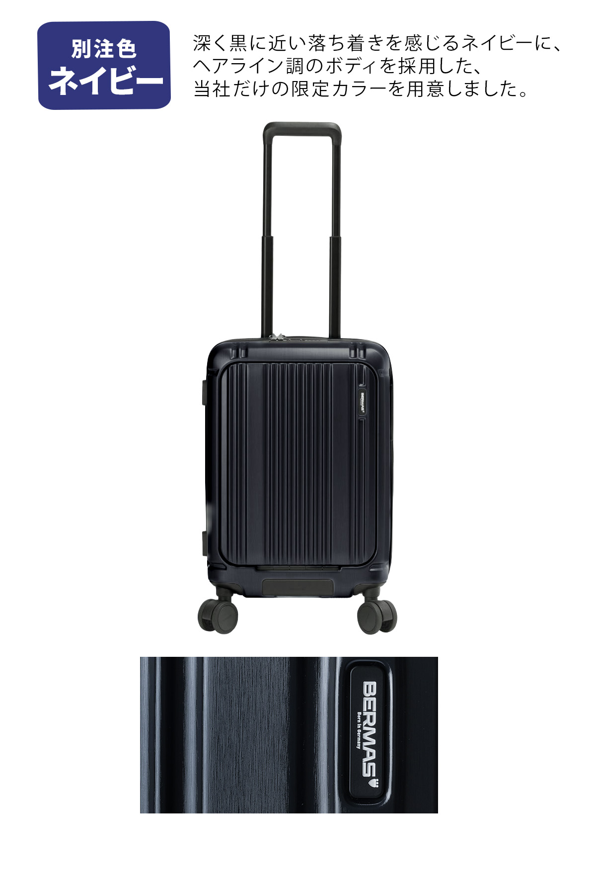 BERMAS（バーマス） インターシティ2 プロ スーツケース Sサイズ 36L