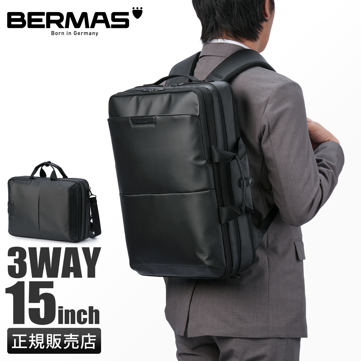 bermas-60639_1.jpg
