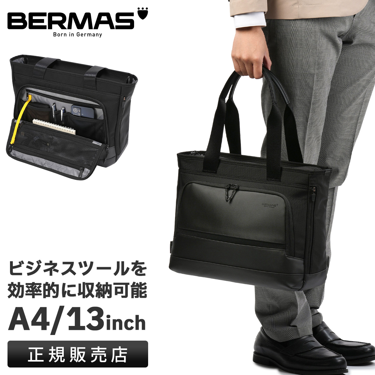 bermas-60655_1.jpg