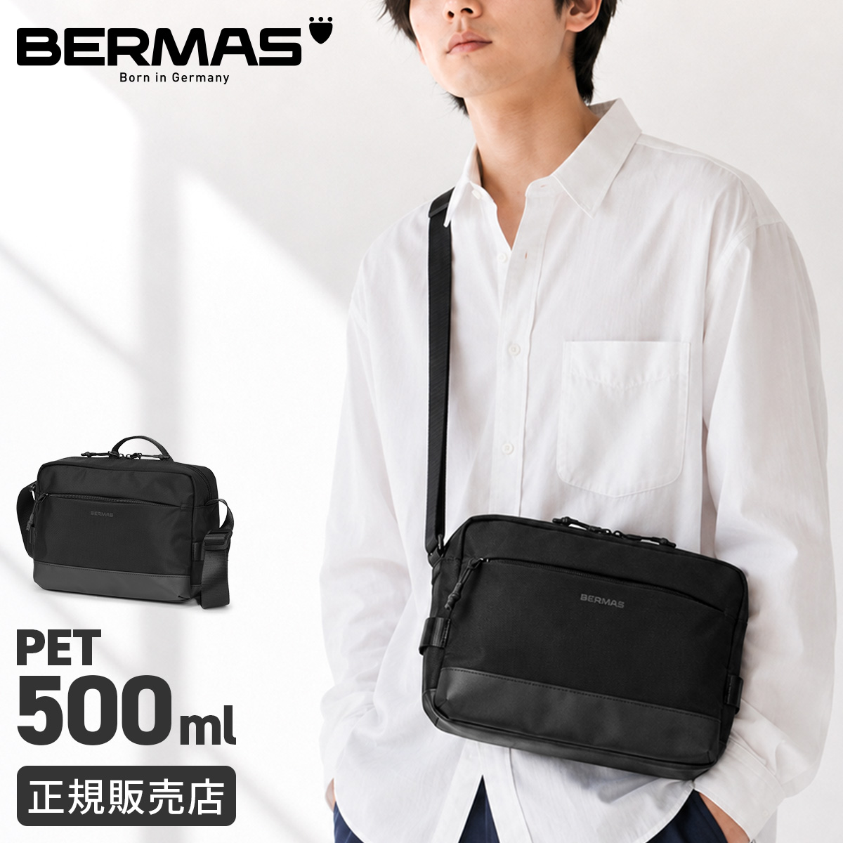 BERMAS（バーマス） バウアー4 ショルダーバッグ ショルダーポーチ