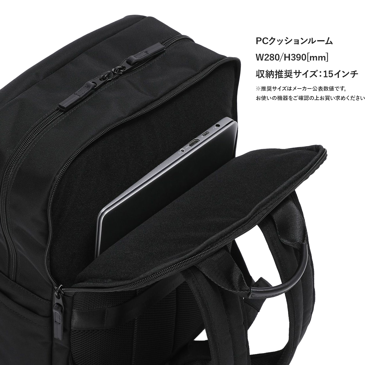 BERMAS（バーマス） バウアー ビズスマート ビジネスリュック ビジネス