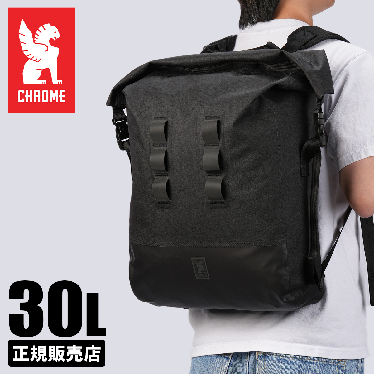 【特価セール】バックパック URBAN EX 30L (現行モデル) 防水 Urban Ex 30L Pack