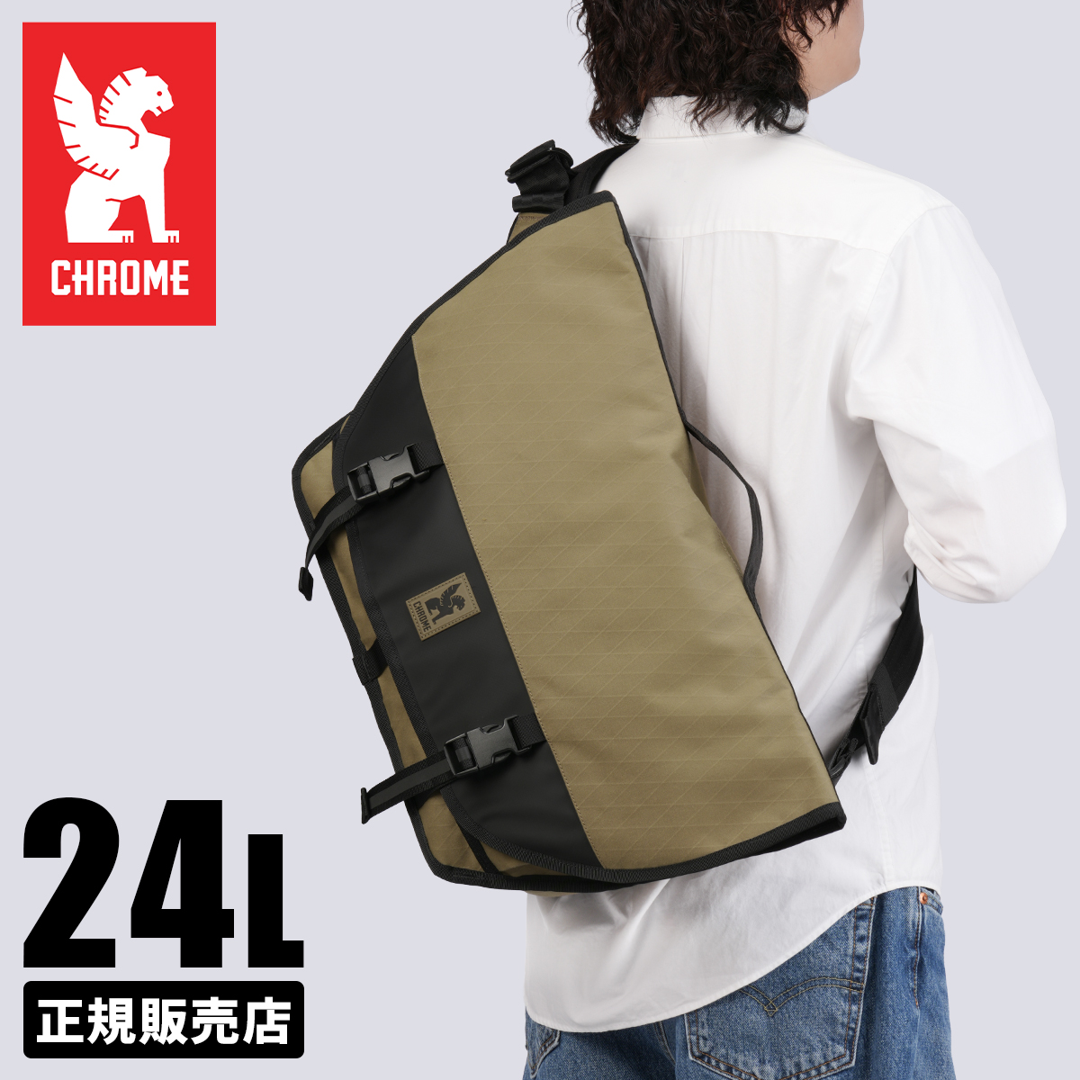CHROME（クローム） インダストリーズ CTZ メッセンジャーバッグ 24L