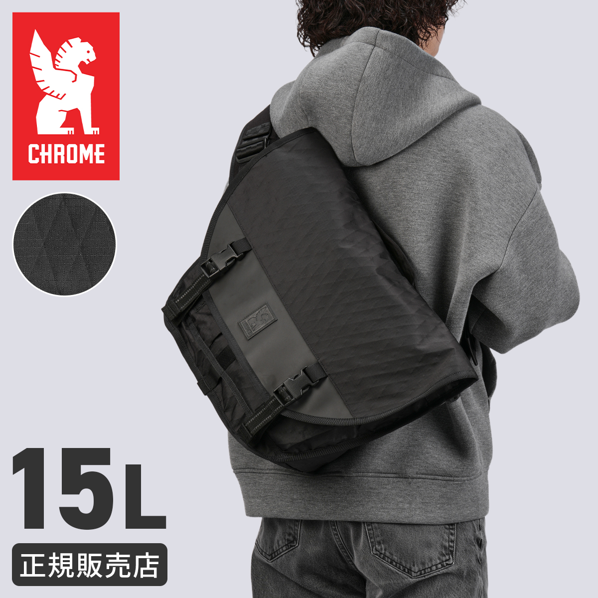 CHROME（クローム） インダストリーズ CTZ メッセンジャーバッグ 15L