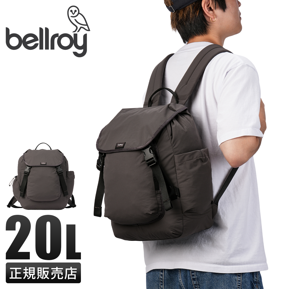 Bellroy（ベルロイ） シンチ リュック メンズ レディース ブランド