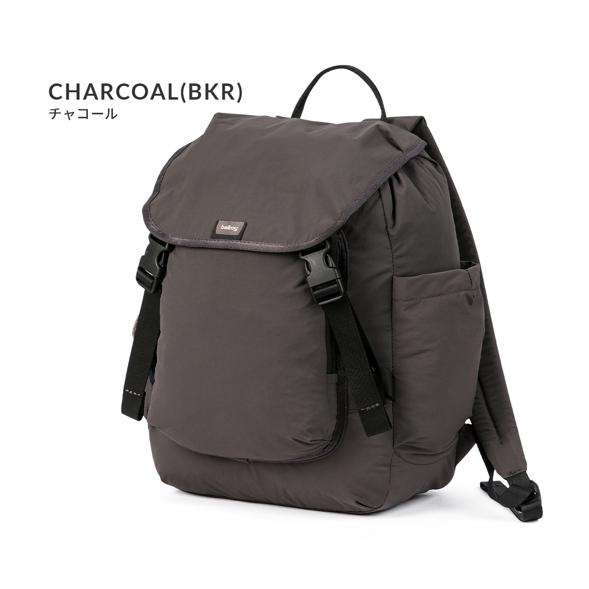 Bellroy（ベルロイ） シンチ リュック メンズ レディース ブランド