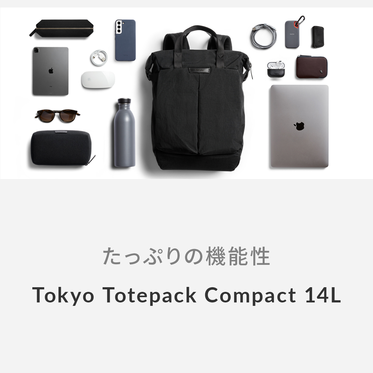 Bellroy（ベルロイ） Bellroy Tokyo Totepack Compact トーキョー 