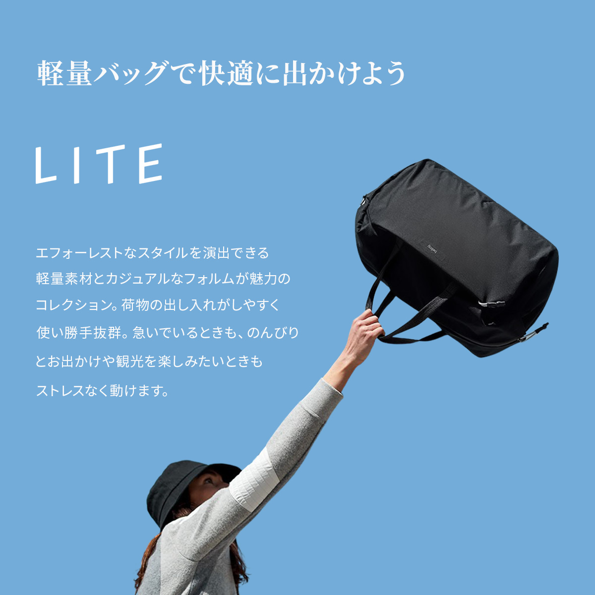 Bellroy（ベルロイ） Bellroy Lite Duffel ライトダッフル ボストン