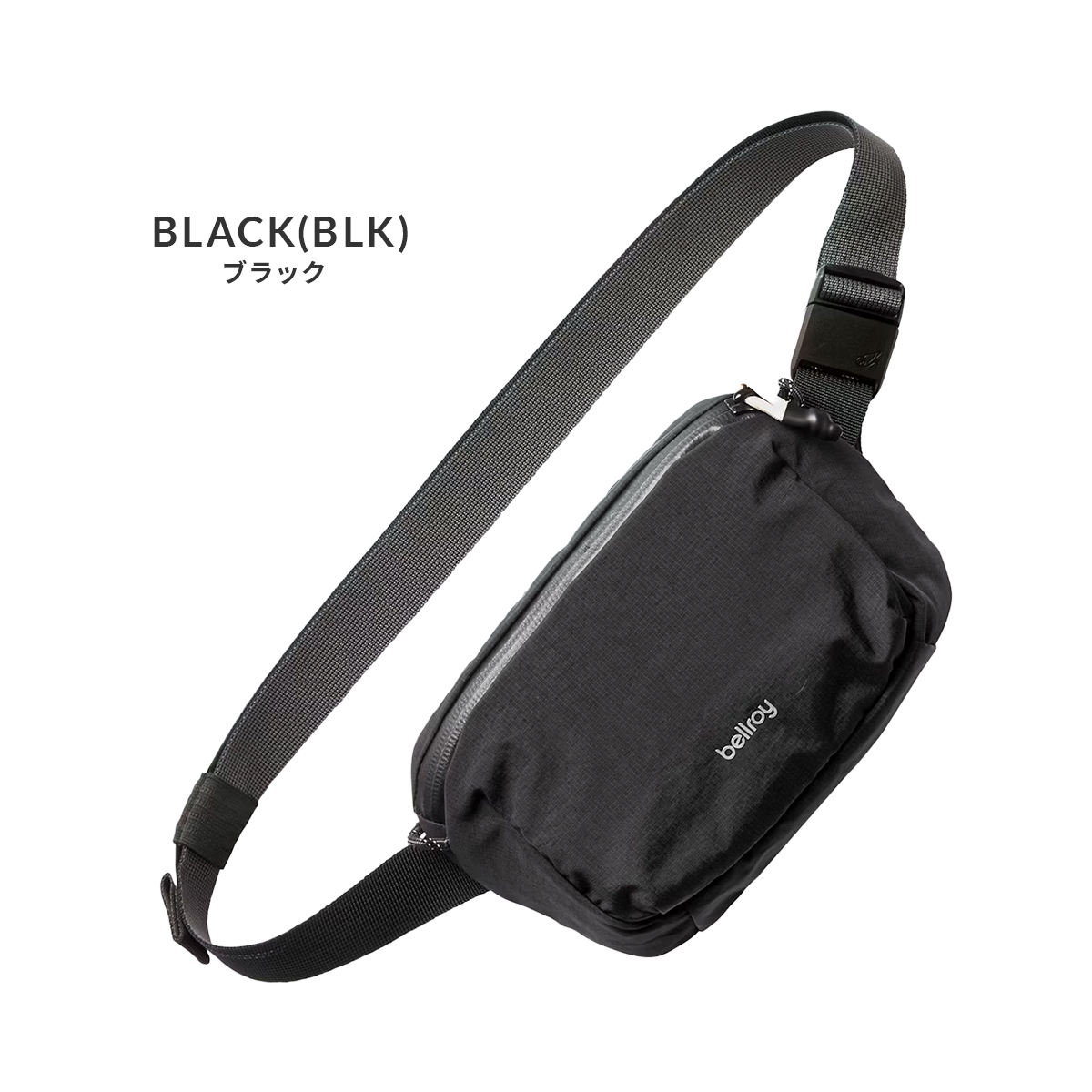 商品レビューで+5%｜ベルロイ ライト ウエストバッグ ボディバッグ メンズ レディース コンパクト ミニ 小さめ Bellroy LITE BLHA Bellroy（ベルロイ） ライト ウエストバッグ ボディバッグ メンズ