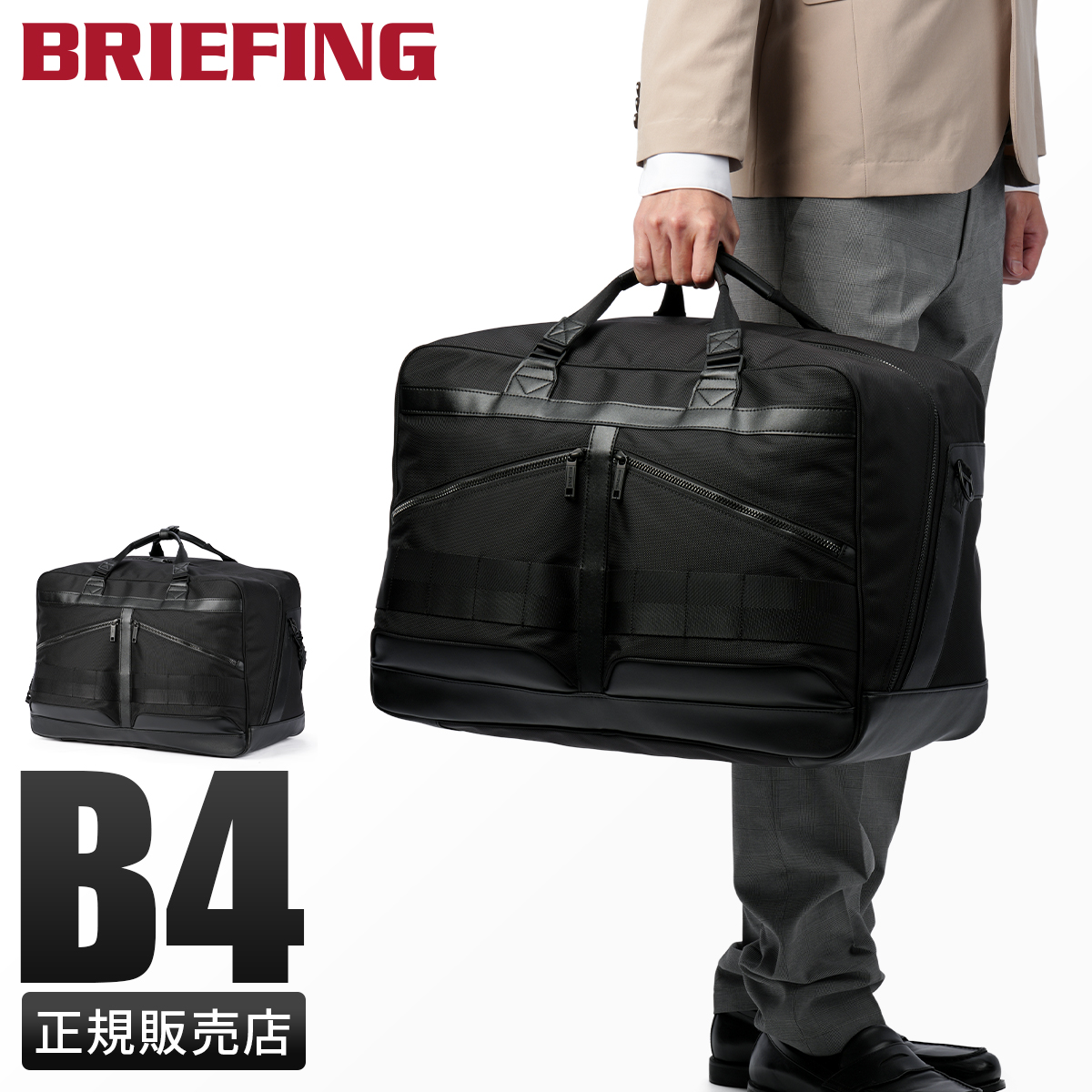 BRIEFING ボストンバッグ BRIEFING（ブリーフィング） ブラックライン ボストンバッグ メンズ