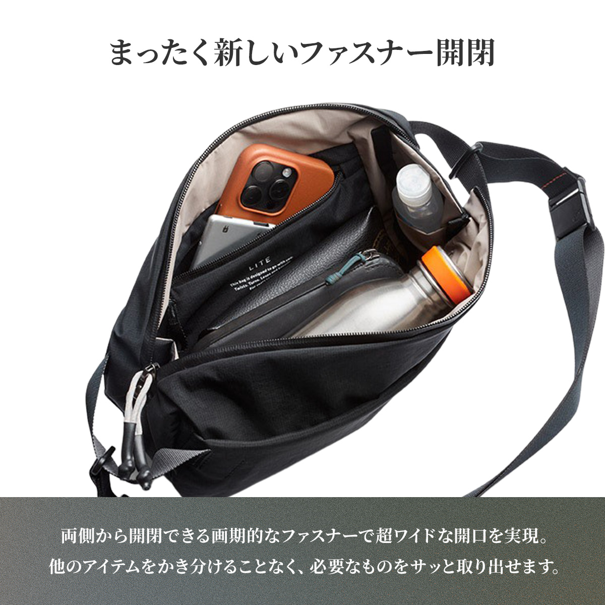 Bellroy（ベルロイ） Bellroy Lite Sling ライトスリング ボディバッグ