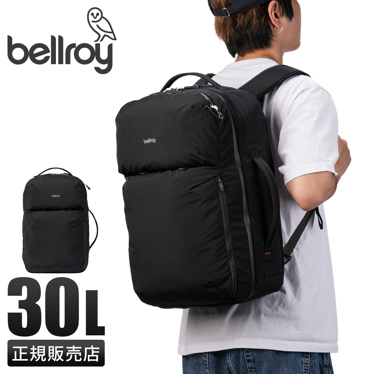 Bellroy（ベルロイ） ライト リュック メンズ レディース ブランド