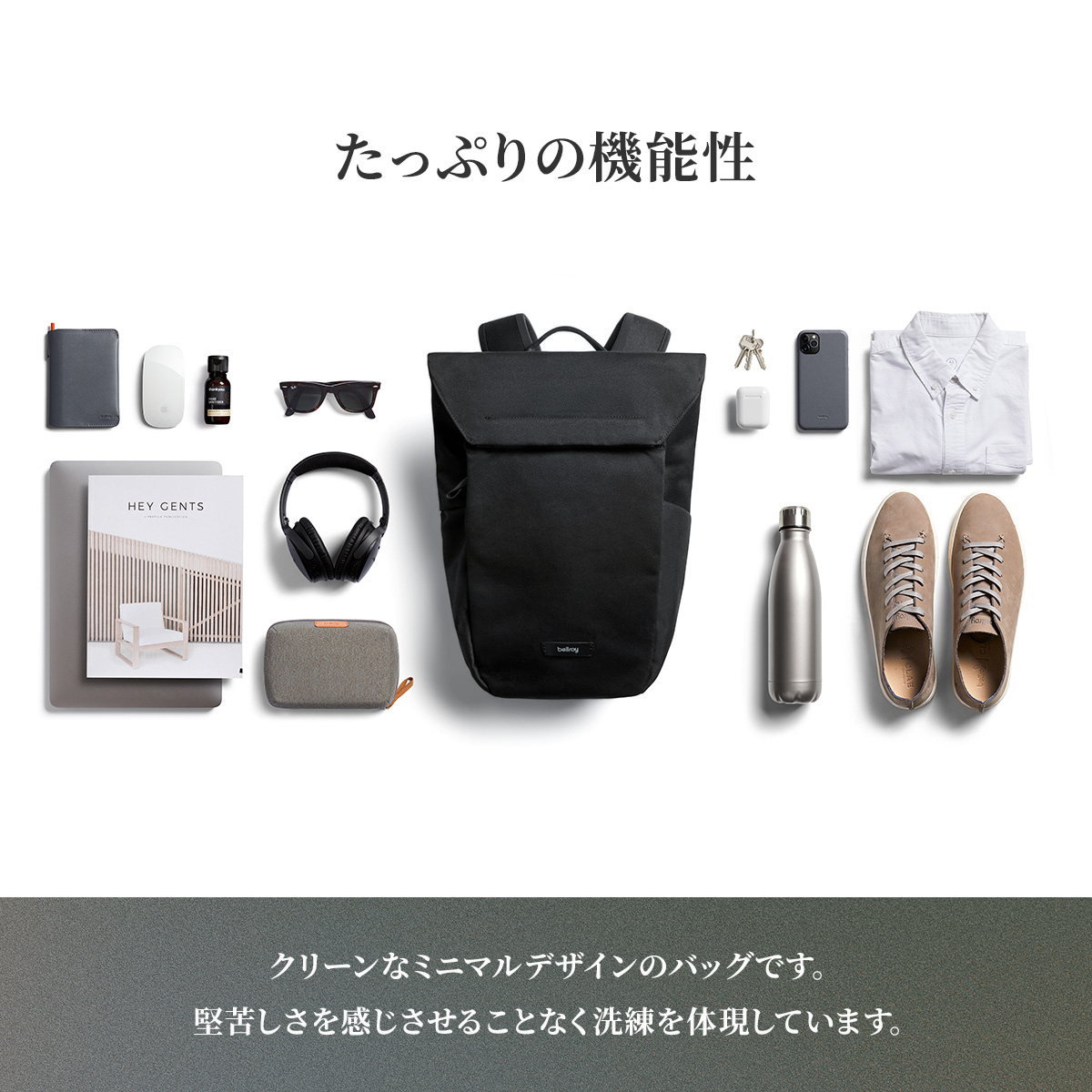 Bellroy（ベルロイ） Bellroy Melbourne Backpack メルボルンバック