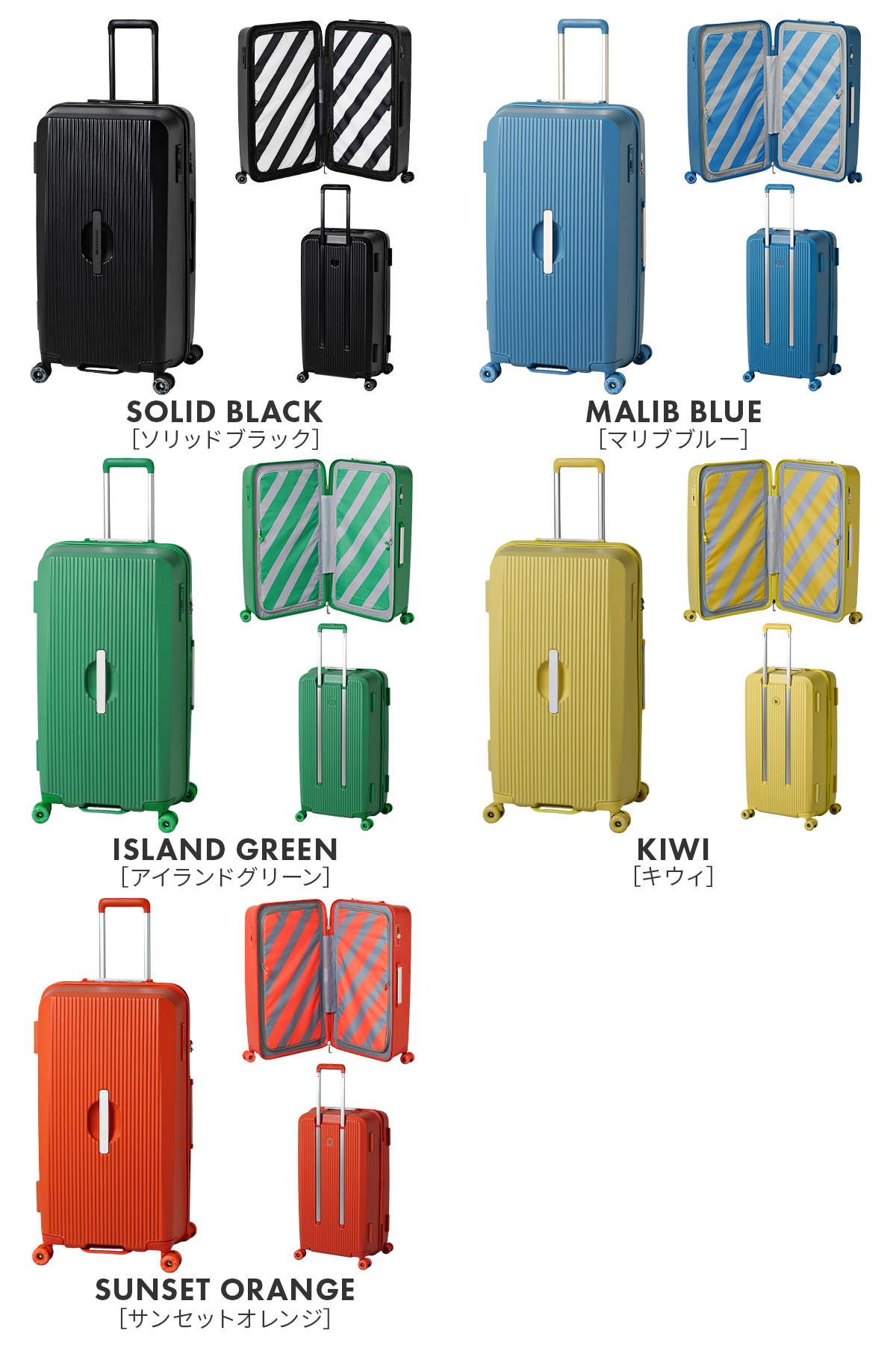 innovator（イノベーター） スーツケース LLサイズ XLサイズ 100L 大型