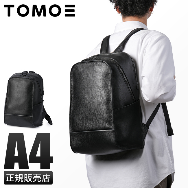TOMOE（トモエ） リュック ビジネスリュック メンズ レディース