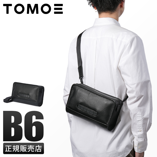 美品 TOMOE レザー ショルダー バッグ クラッチバッグ 黒 2way TOMOE（トモエ） ショルダーバッグ クラッチバッグ メンズ レディース