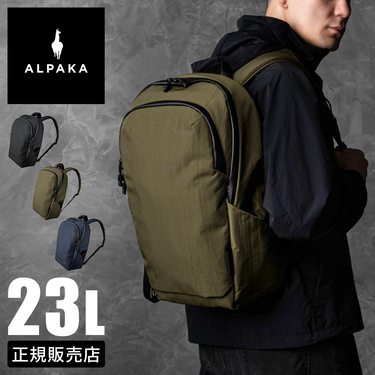 ALPAKA アルパカ ブラボー リュック バックパック メンズ ブランド A4