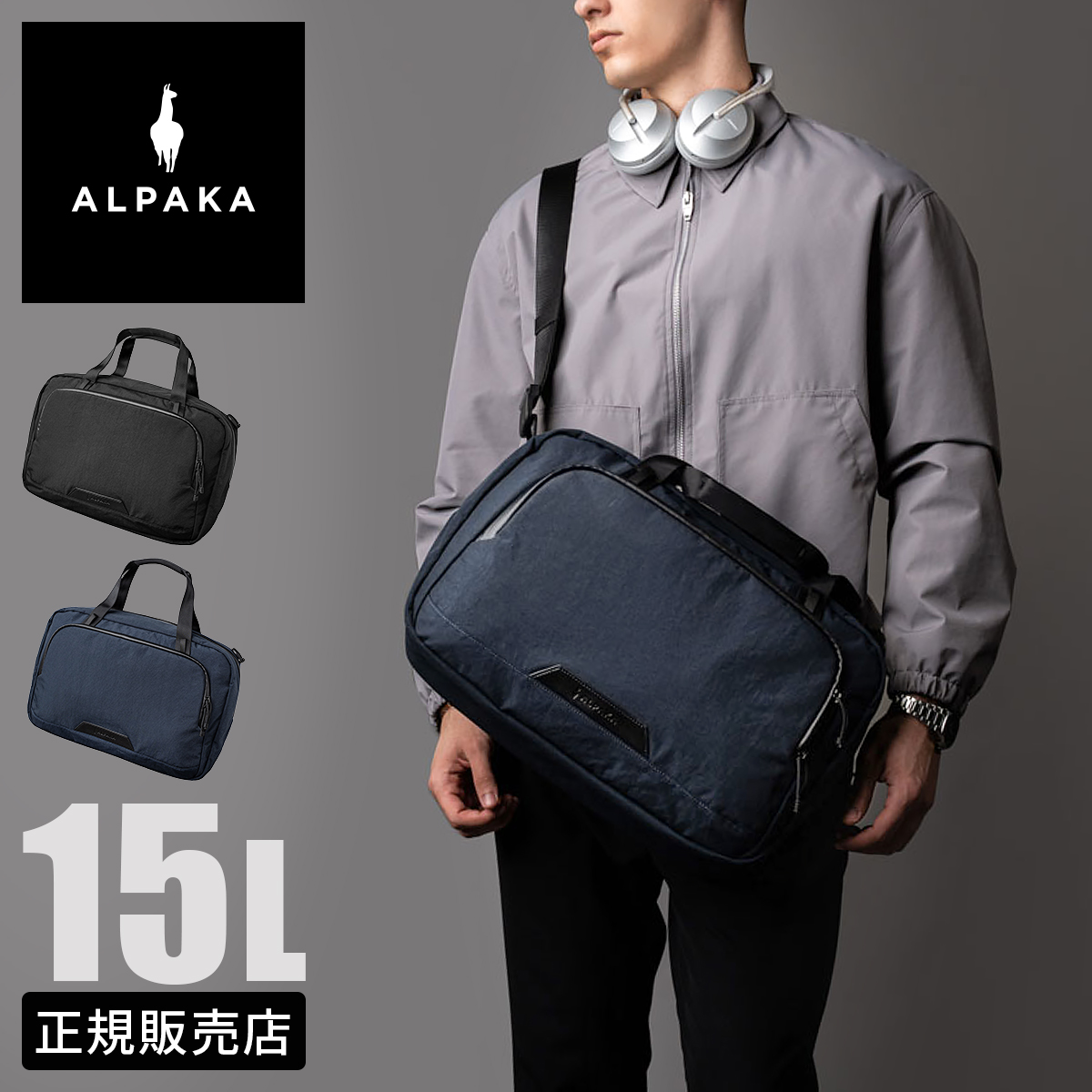 商品レビューで+5%｜アルパカ ブラボー ショルダーバッグ ブリーフケース ビジネスバッグ メンズ ブランド 斜めがけバッグ A4 15L 2WAY ALPAKA BRAVO bravo-brief ALPAKA アルパカ ブラボー ショルダーバッグ ブリーフケース ビジネス