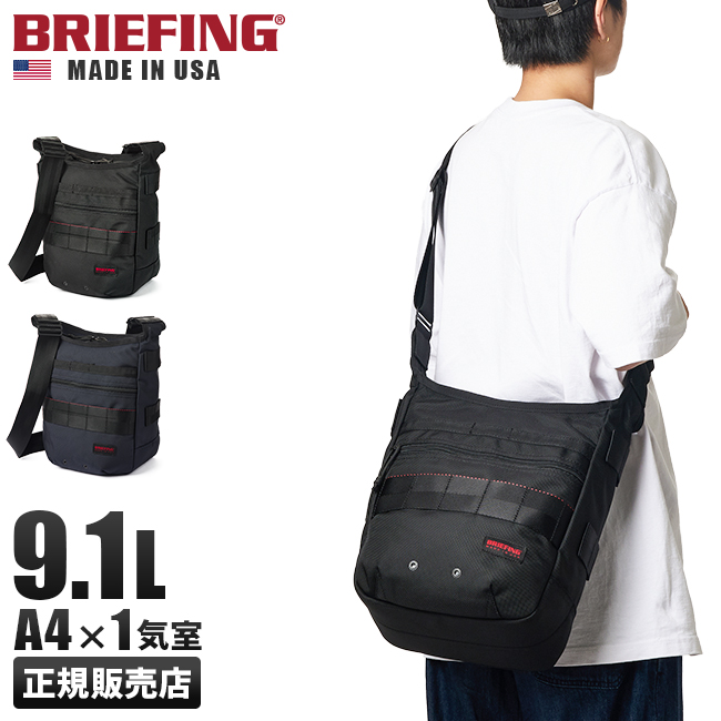 ブリーフィング ビジネスショルダーバッグ メンズ 大容量 黒 A4 BRIEFING MADE IN USA DAY TRIPPER BRF032219