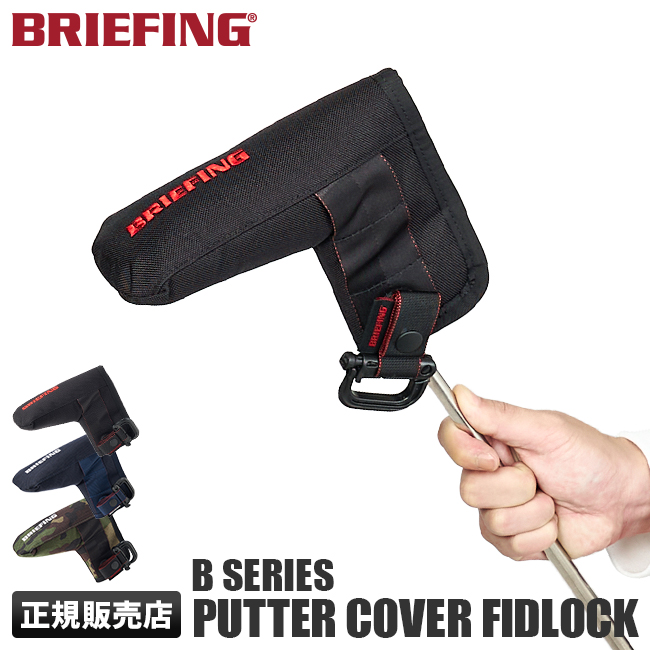 ブリーフィング ゴルフ ヘッドカバー パターカバー パター ピンタイプ マグネット式 フィドロック BRIEFING GOLF brg191g28  :brg191g28:ビジネスバグズ - 通販 - Yahoo!ショッピング