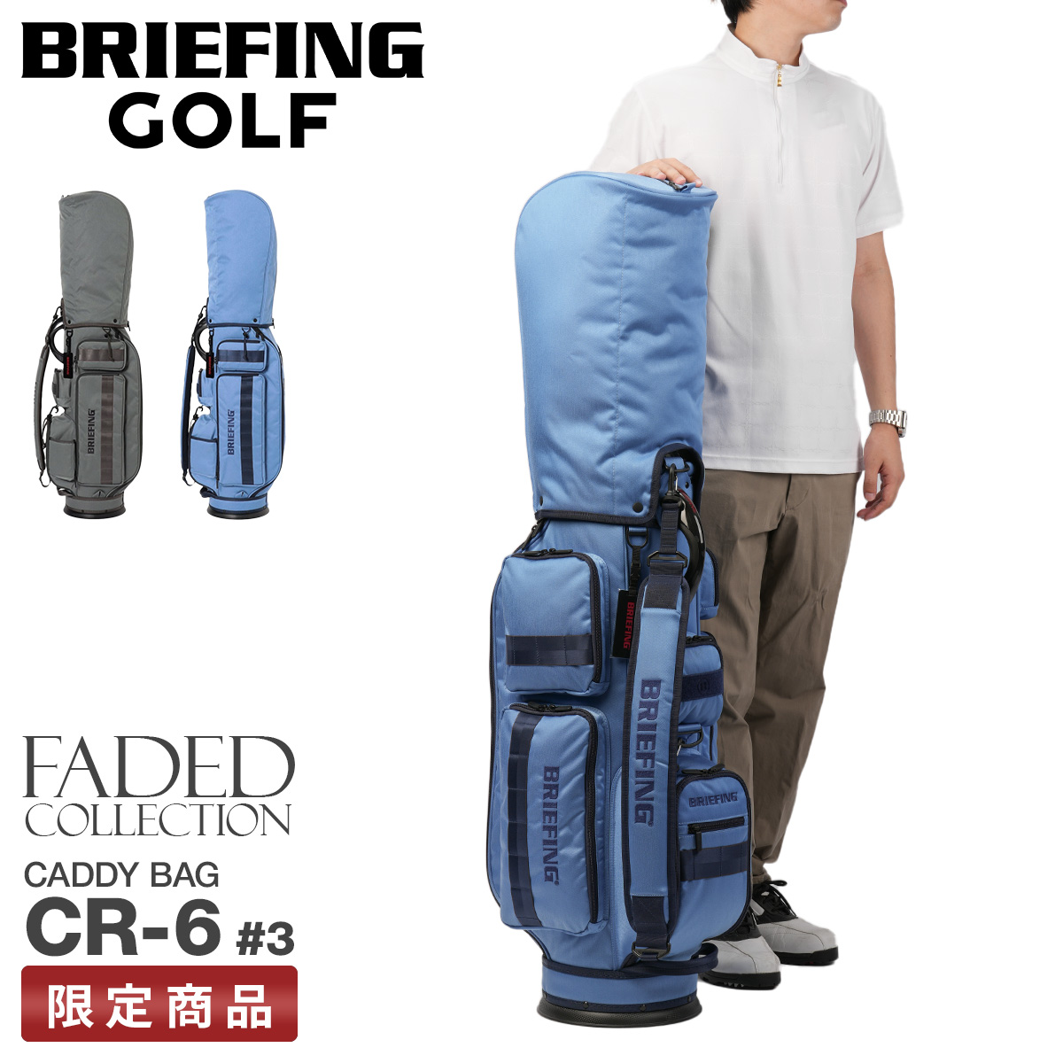 BRIEFING GOLF（ブリーフィングゴルフ） ブリーフィン ゴルフ フェイ 