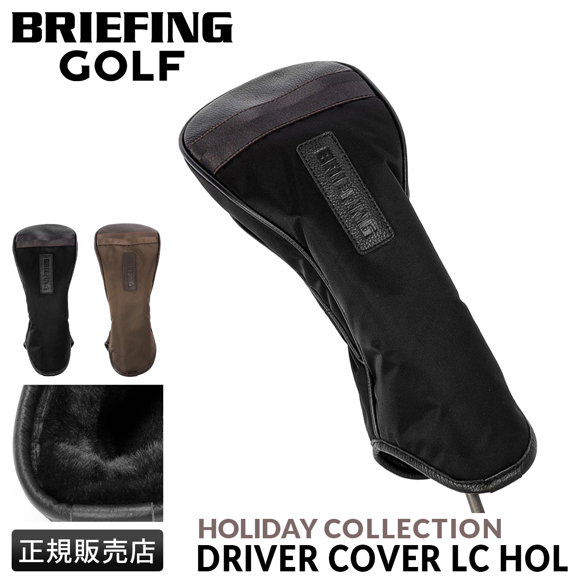 BRIEFING GOLF（ブリーフィングゴルフ） ブリーフィング ゴルフ